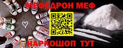mix Балаково