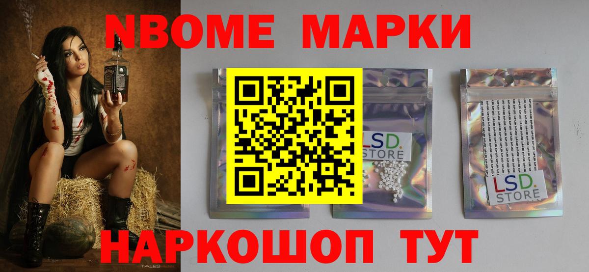 LSD-25 экстази кислота Березники