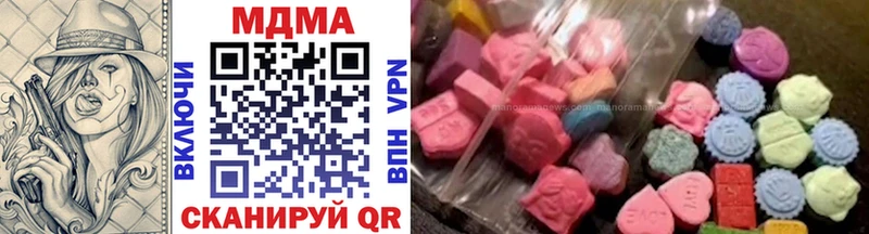 MDMA Molly цена наркотик Березники