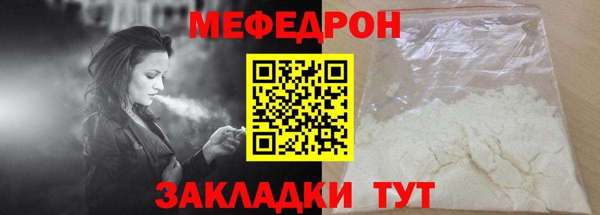МЕФ  Березники