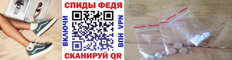 МЕТАМФЕТАМИН витя OMG зеркало Березники