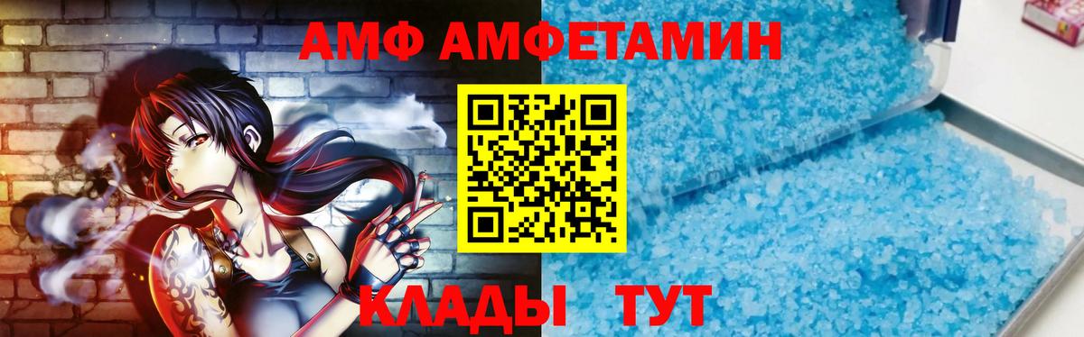 Метамфетамин пудра  Вход с VPN  Березники  Метамфетамин пудра 