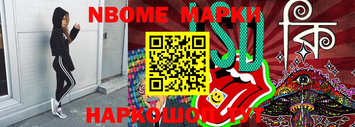 Наркотические марки  Наркотические марки 1,8мг  Березники  закладки  Наркотические марки 1,8мг  Вход с VPN 