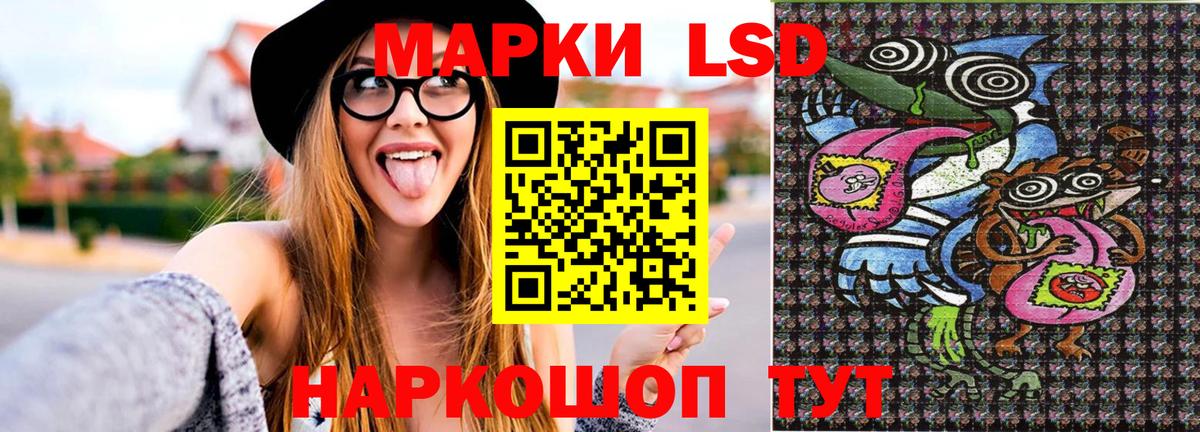 Марки NBOMe 1,8мг Березники