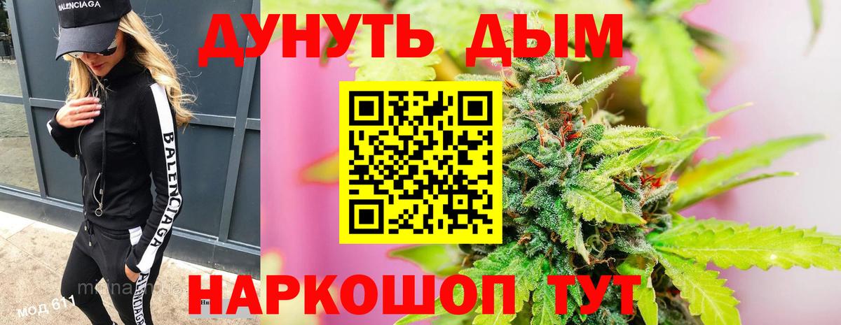 Марихуана семена  Бошки марихуана White Widow  Березники  Каннабис OG Kush  Вход с VPN 