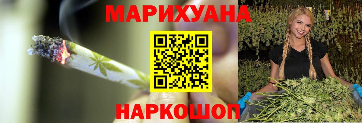 МАРИХУАНА MAZAR Березники