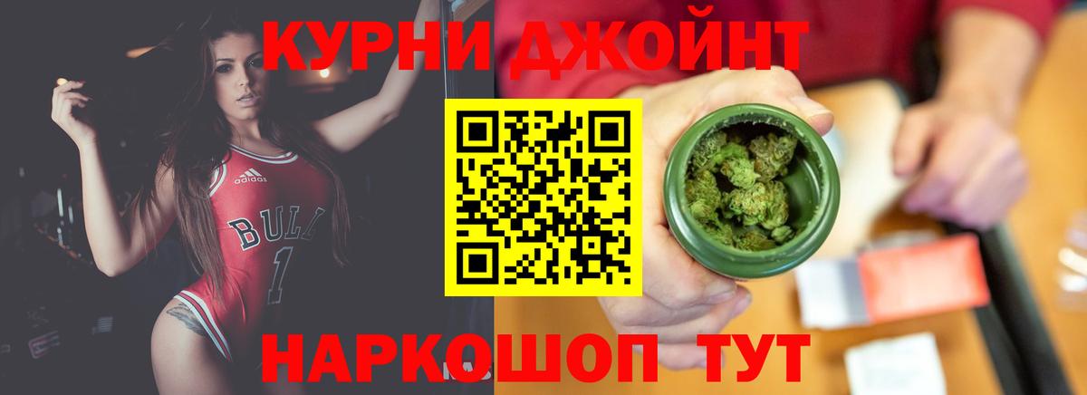 Шишки марихуана OG Kush Березники
